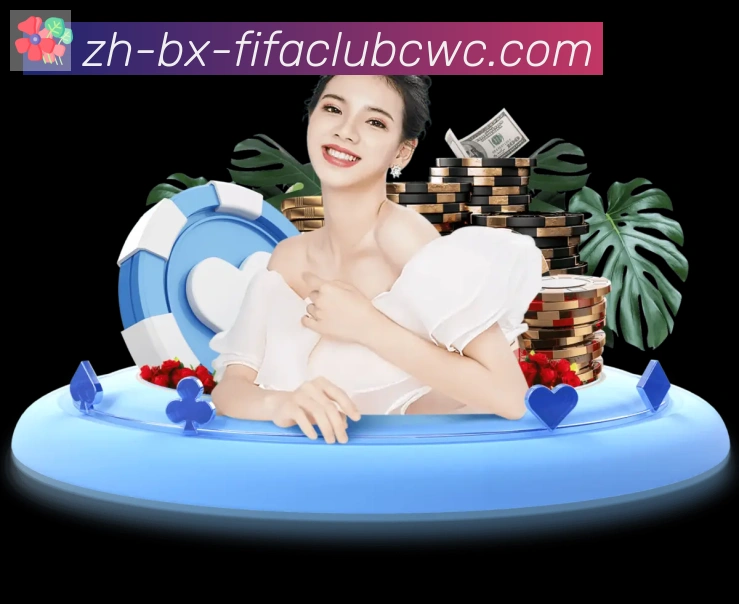 世界杯平台APP 高清赛事图